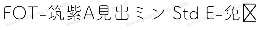 FOT-筑紫A見出ミン Std E字体转换